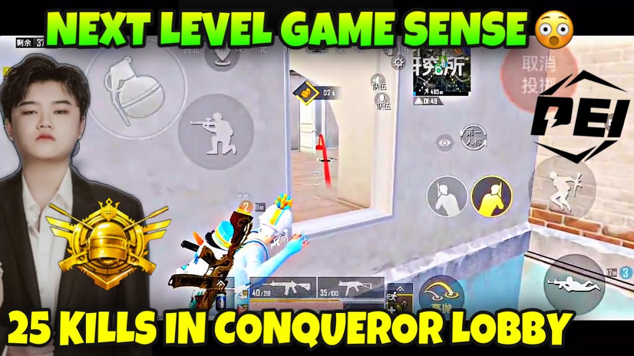 HYFA Ymao is God of Conqueror Lobby | K1 Wildcat Conqueror Lobby Gameplay | K1 Wildcat | HYFA Ymao |