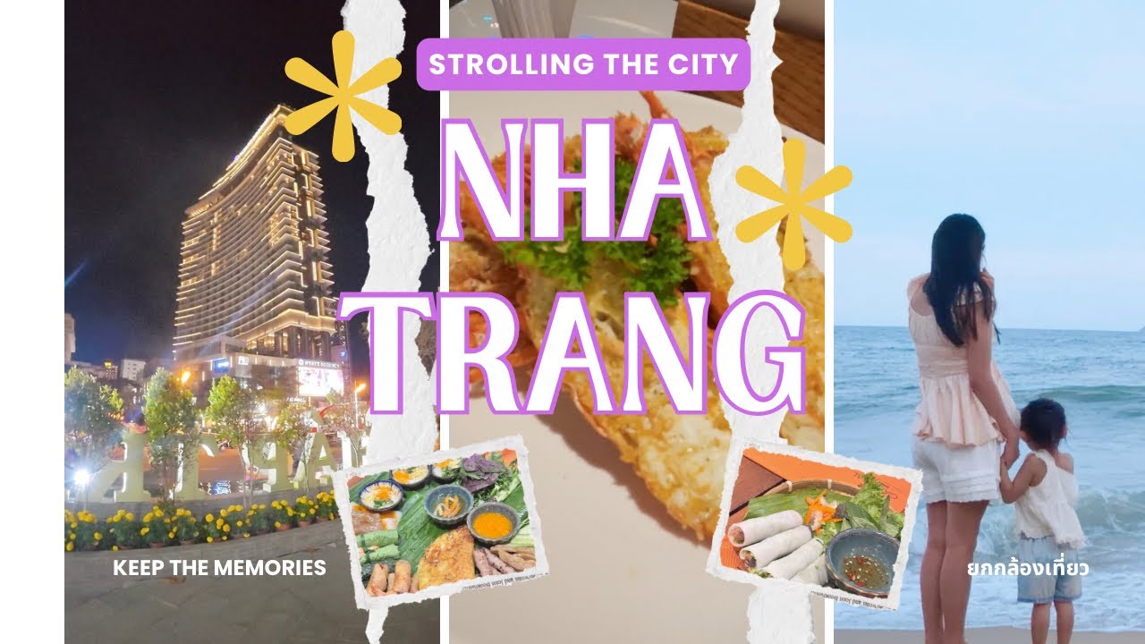 Ep 01 เดินชิลที่ญาจาง • Strolling in Nha Trang city 🇻🇳 | ยกกล้องเที่ยว overseas 