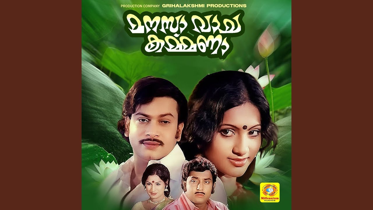 Nimishangal Polum
