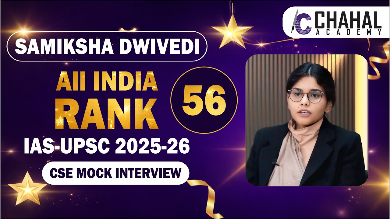 SAMIKSHA DWIVEDI (AIR-56 in UPSC-2025/26)
