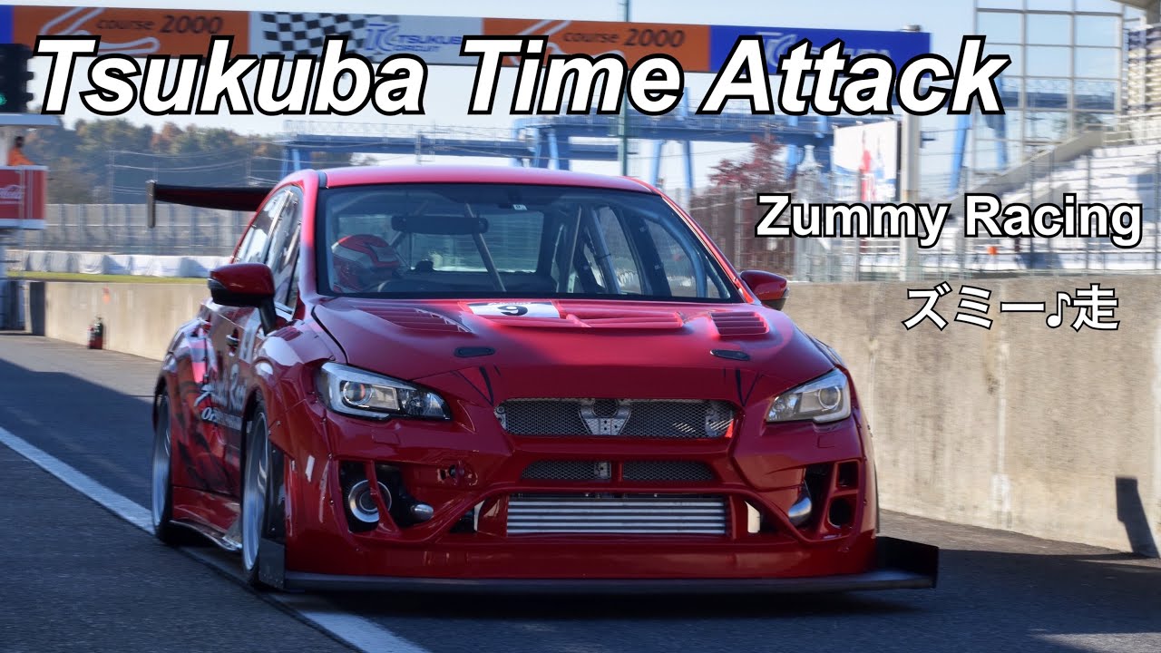 2023.11.22 Zummy Racing (Season Opener) Tsukuba Time Attack - ズミー♪走 筑波