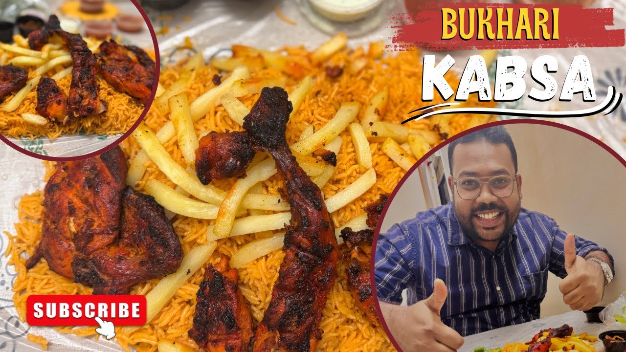 Bukhari Kabsa || Most popular Arab dish ||Jeddah || Arabic Flaovours|| البخاري @explorerAJ12 