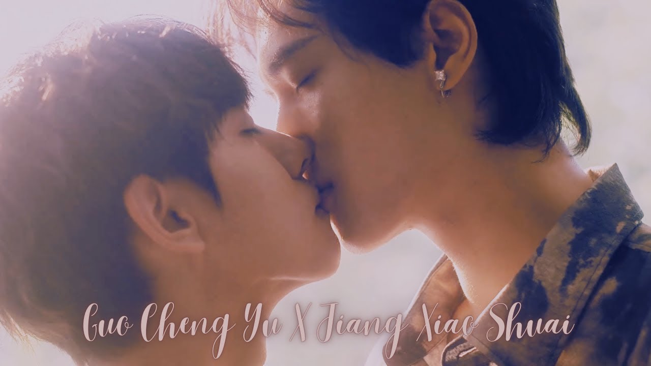 Guo Cheng Yu X Jiang Xiao Shuai | Oh to be loved | Revenged Love