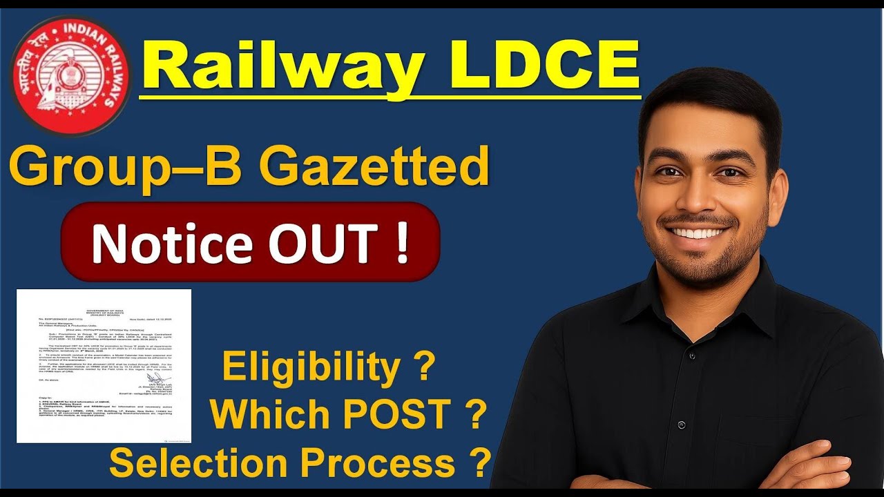 Railway LDCE Group B Gazetted Post Notice Out 🔥 | Eligibility, Selection Process | LDCE Exam 2025