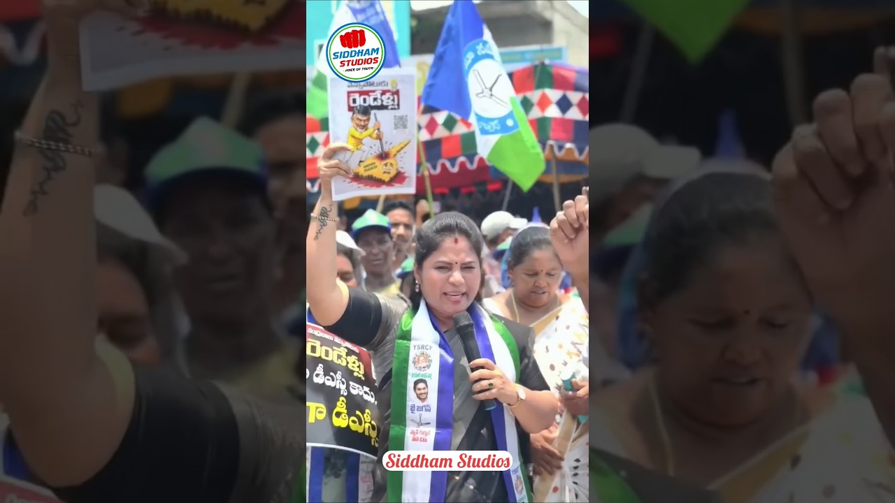 🔥🇸🇱 పాముల పుష్ప శ్రీవాణి వైసీపీ #ysrcp #ysjagan #telugu #telugunews #sakshitv #shorts #ycp #jagan
