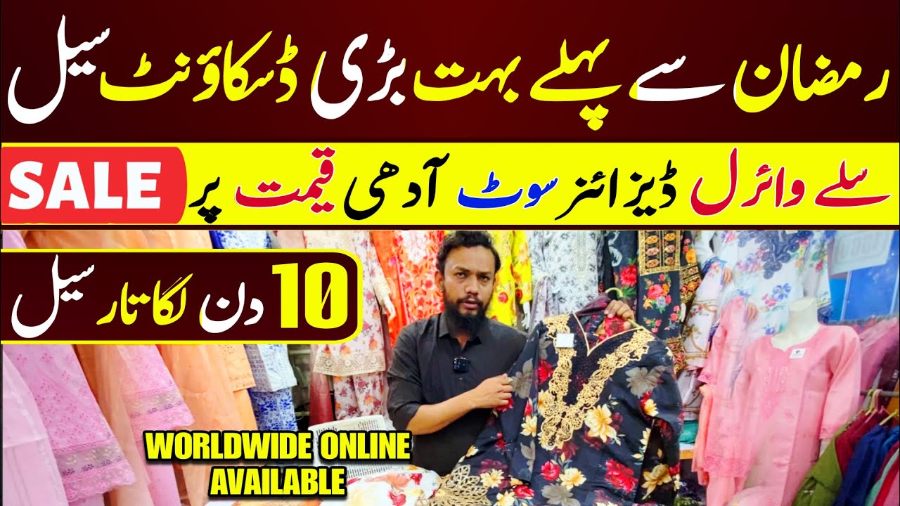 Mega Sale 🎉 | Designer Stitched Suits | Fancy Stitched Suits | Partywear Stitched Suits | Eid Sale