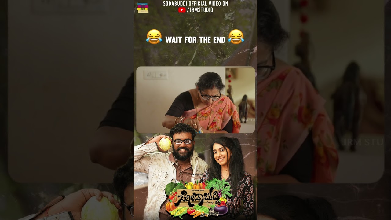 #Sodabuddi Official Video OUT NOW #kannadashortfilms #shortfilms #jrmstudio