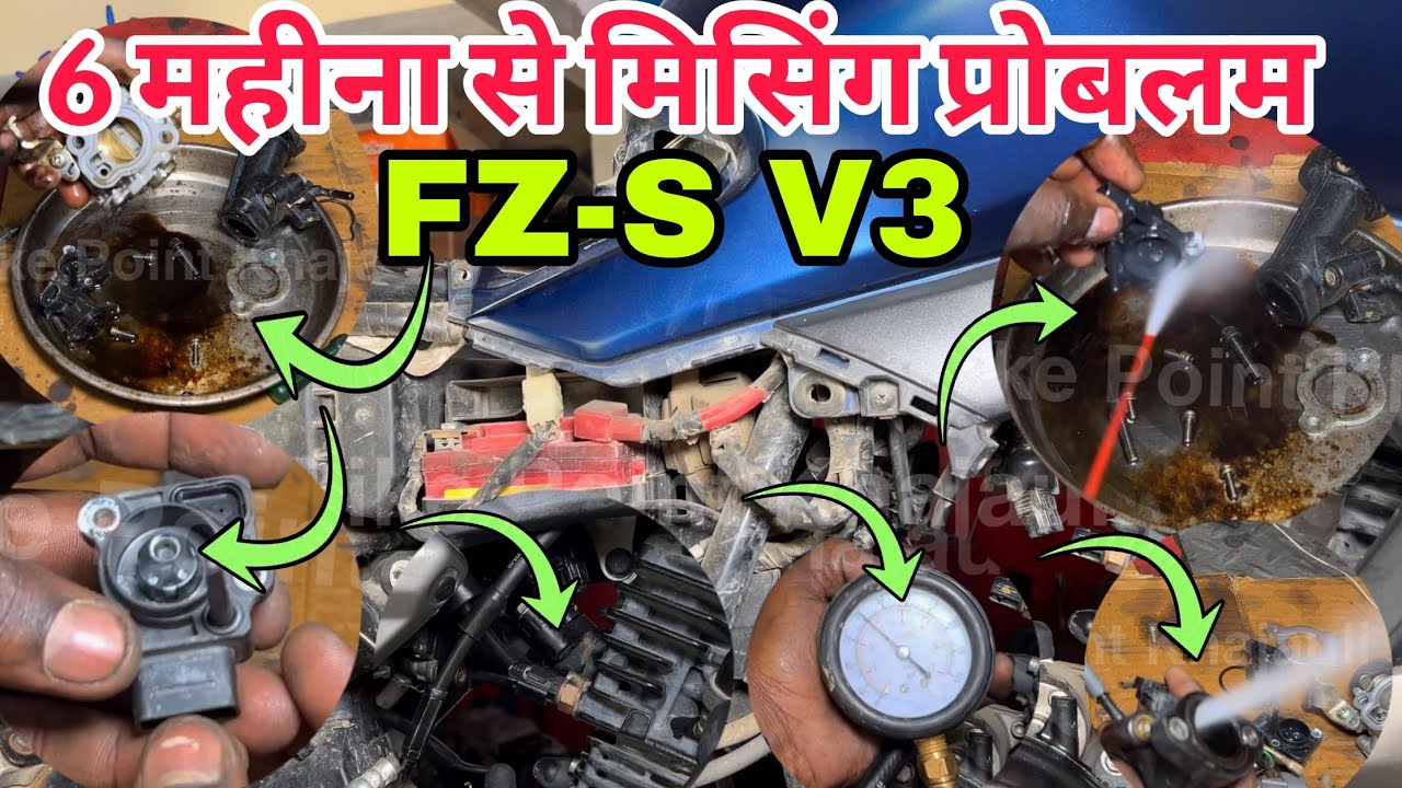 Yamaha FZ-S V3 new model missing problem, 6महीना से मिसिंग प्रोबलम कस्टबर बाइक से परेशान