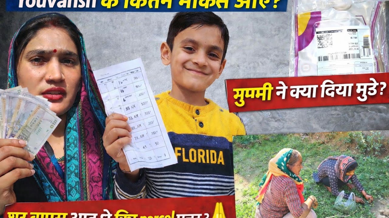 आज युवंश के कितने माक्स आए टेस्ट में.🫢🫢......#youtubedaily #school #viralvideo #trendingvideo #india