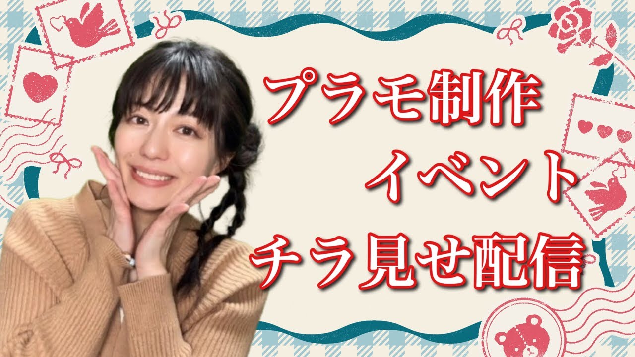 プラモイベ　昼の部