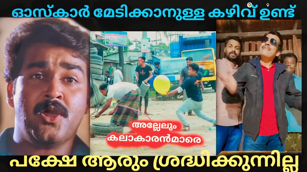 റോളക്സിനെയും ദില്ലിയെയും കൊന്നു ! Rolex! Reelsoli kalude karyam! Vettukili trollan !