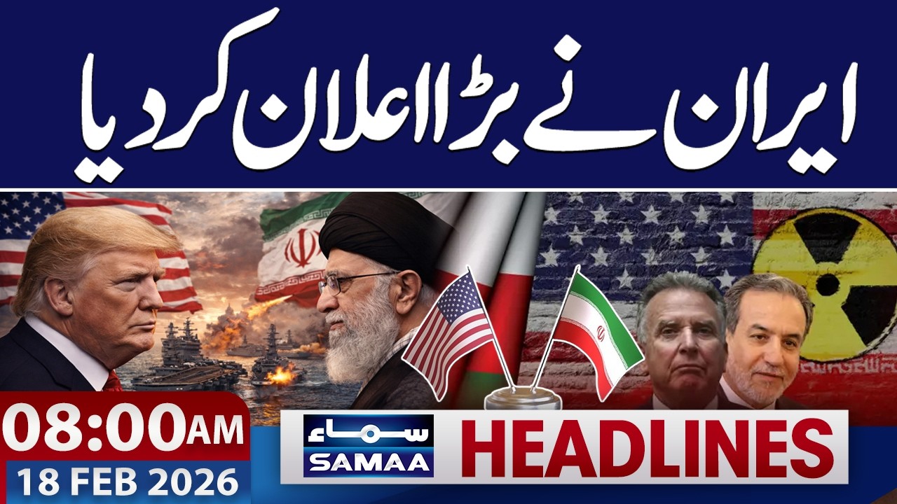 Iran–US Talks Update | Big Announcement | 08 AM News Headlines | 18 Feb 2026 | SAMAA TV