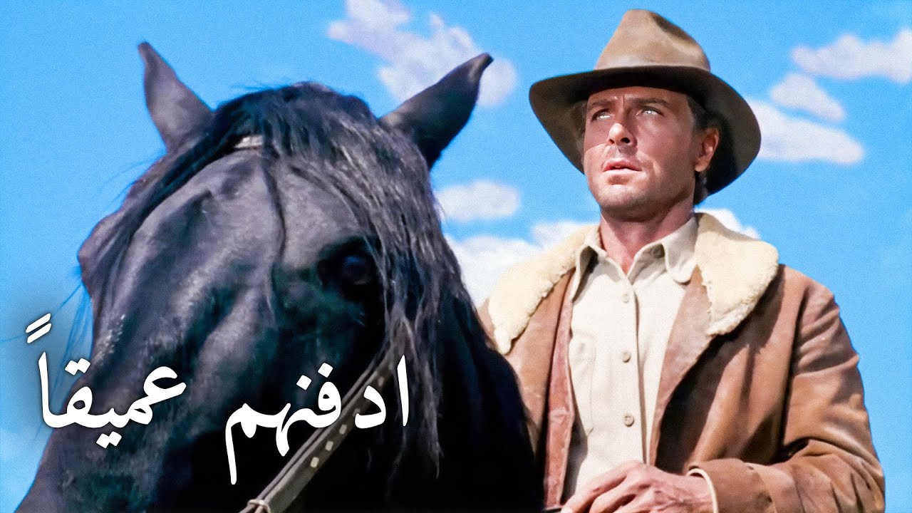 ادفنهم عميقاً | كريج هيل | غربي إيطالي | ترجمة على الشاشة