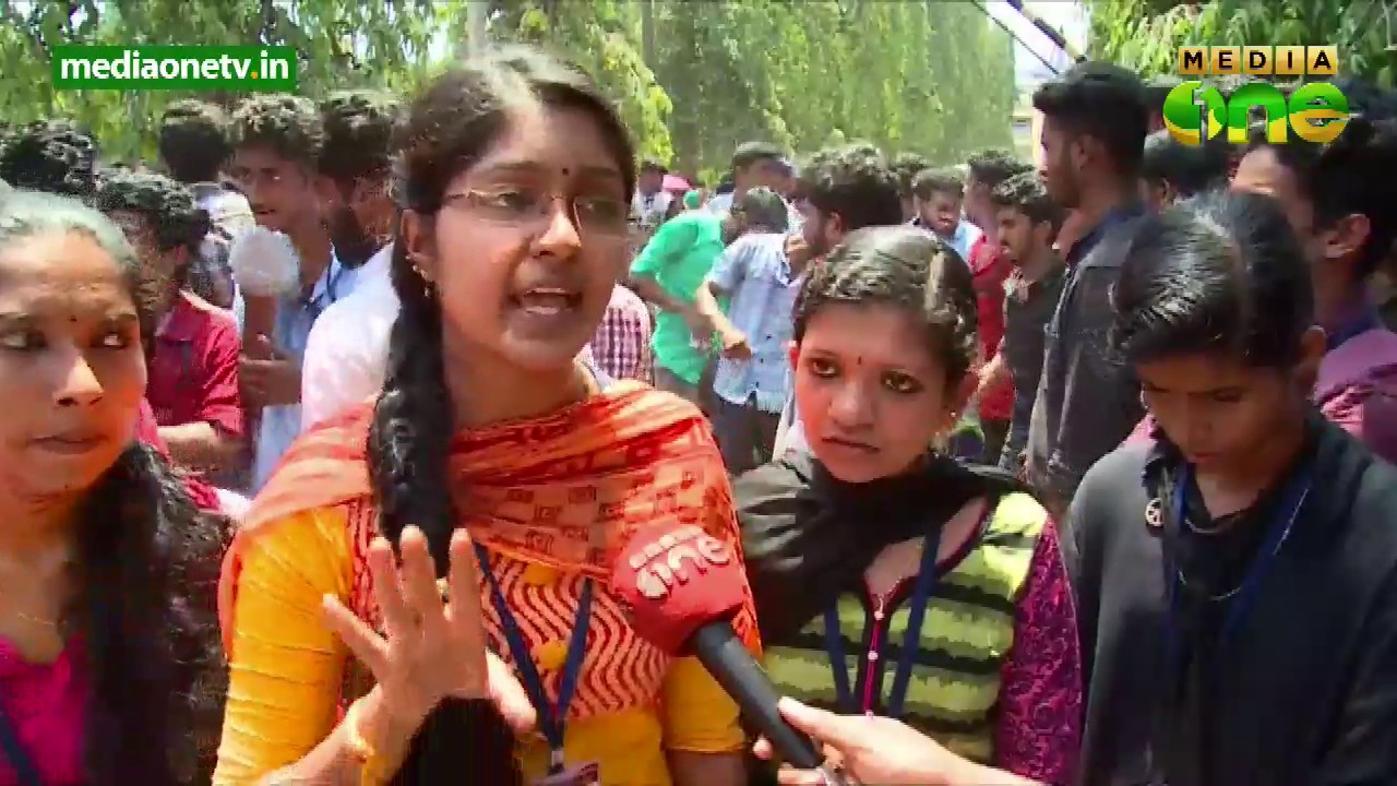 Students Protest in Fathima Matha College; Kollam