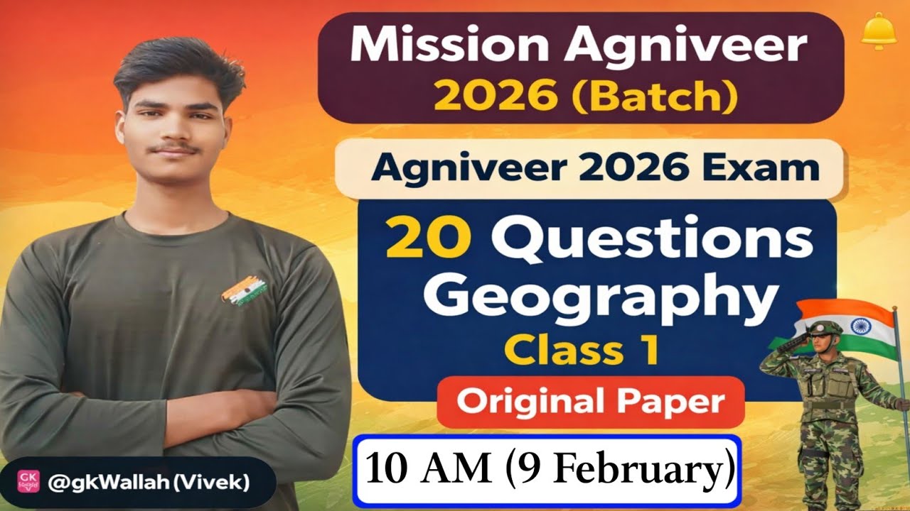 Mission Agniveer 2026 batch 📝 Agniveer 2026 exam 🤔 20 Question geography 🚀 original pepar Agniveer 🙏