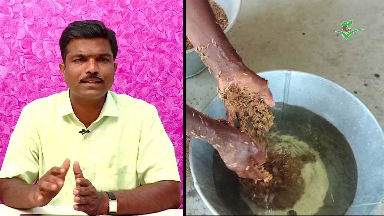 அதிக மகசூலுக்கு  வேளாண் இயற்கை இடுபொருட்கள்