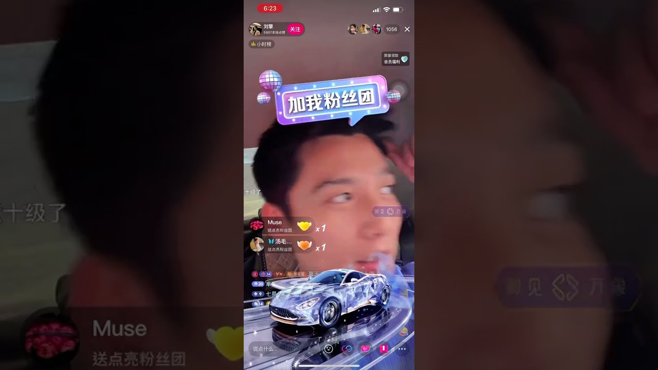 劉擎6.7.2024直播