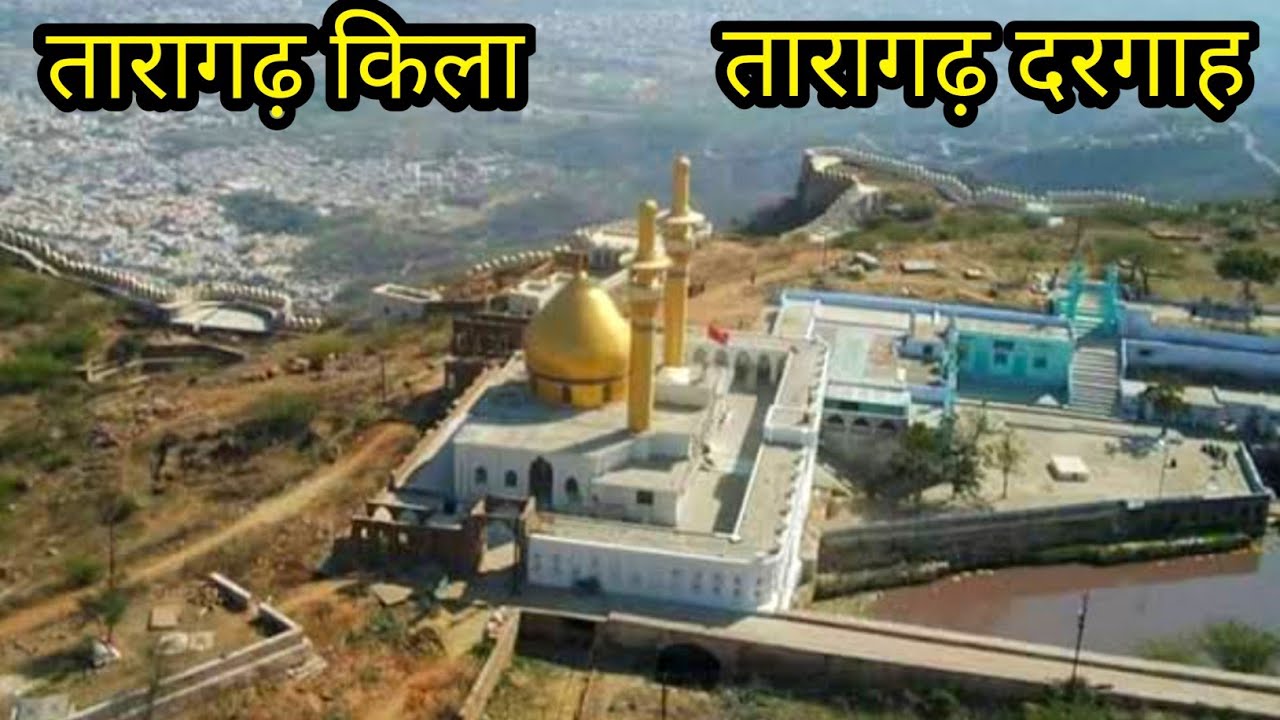 दरगाह तारागढ़ | Dargah Taragarh | Dargah Hazrat Meeran Syed Hussain | Vlogs Rahul