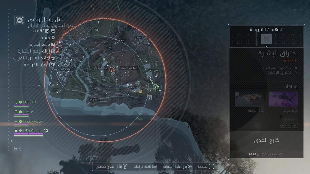 Battlefield 6_20260110222453