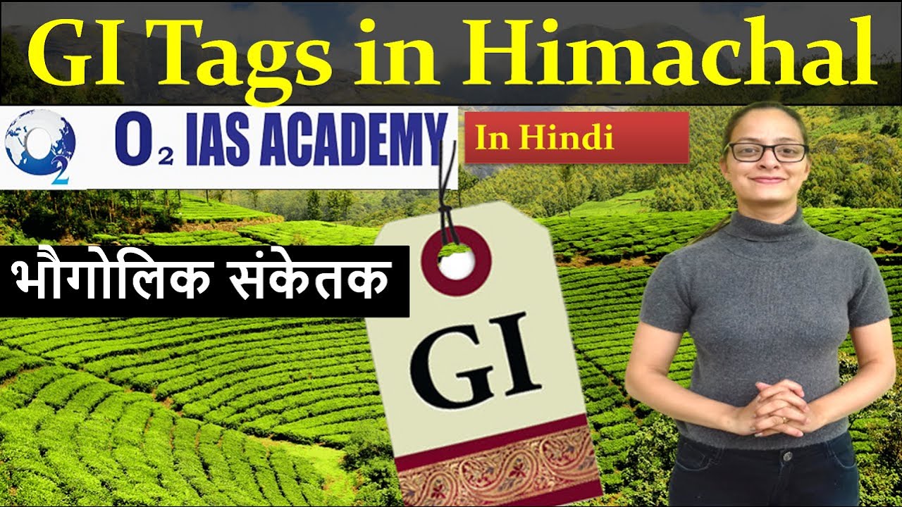 GI tags in Himachal Pradesh | Geographical Indications | Himachal GK for HAS exam Preparations
