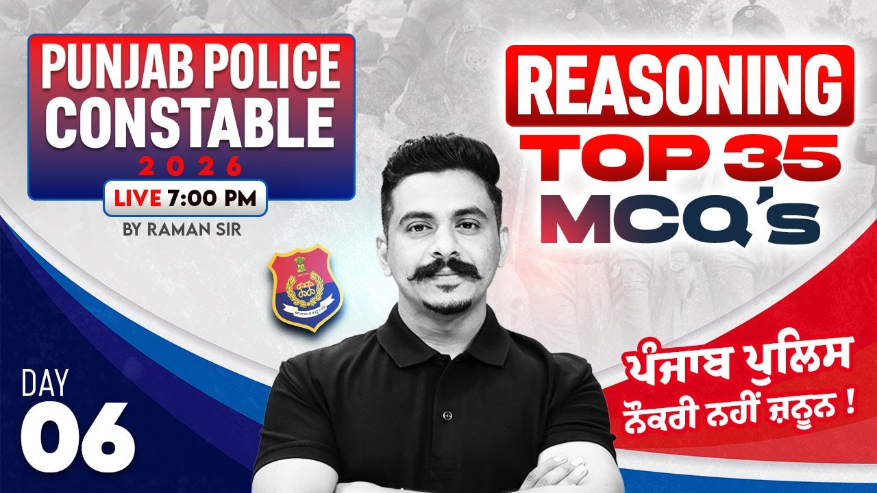 Punjab Police Constable Exam Preparation 2026 | Punjab Police Reasoning MCQs Class By Raman Sir #6