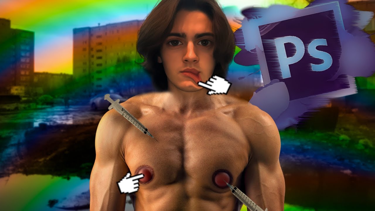 Меняю свою реальность в Photoshop
