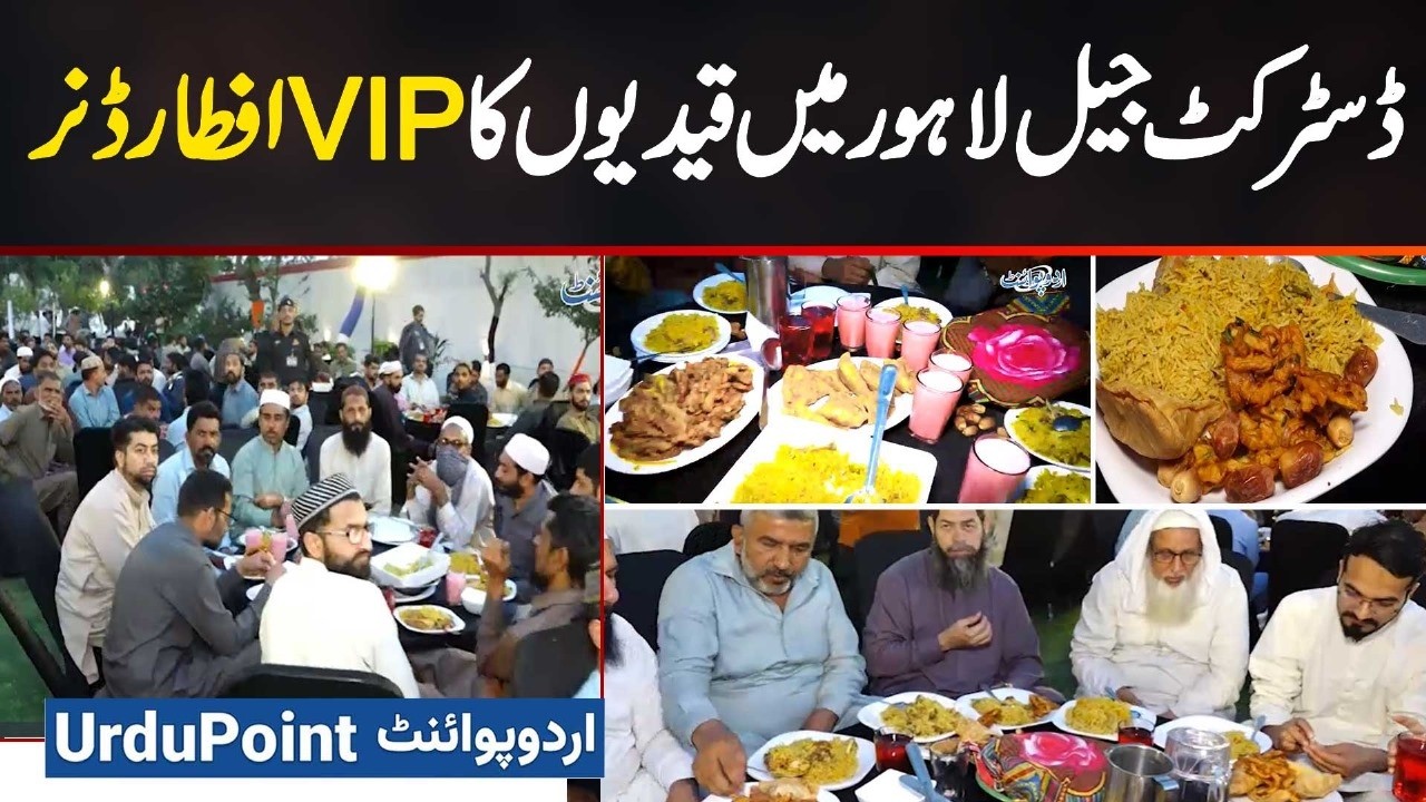 VIP Iftar Dinner For Prisoners At District Jail Lahore | Prisoners Iftar Routine