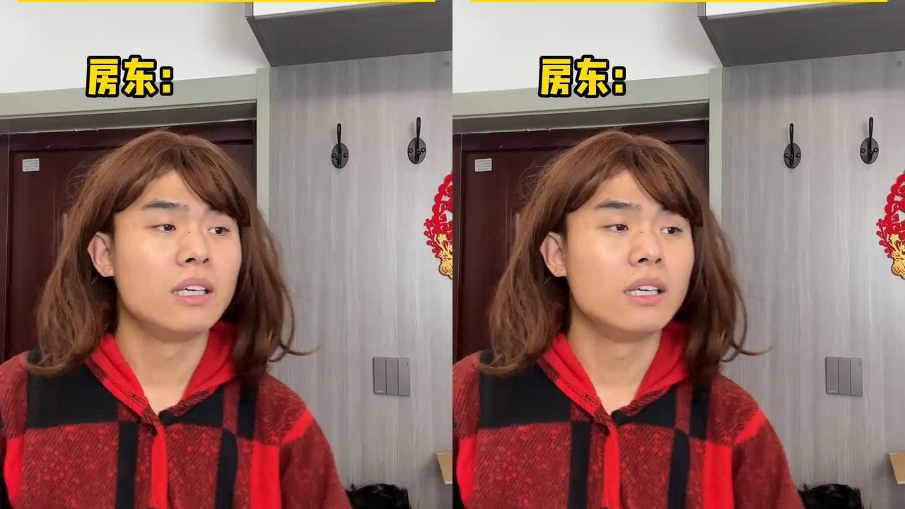 房东你怎么骂人呢 #内容过于真实 #真实还原 #fyp #宛禾板面