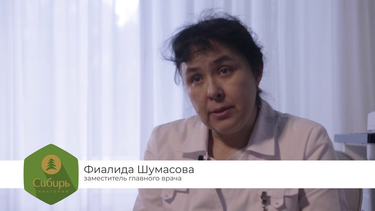 Процедура «минеральные ванны»