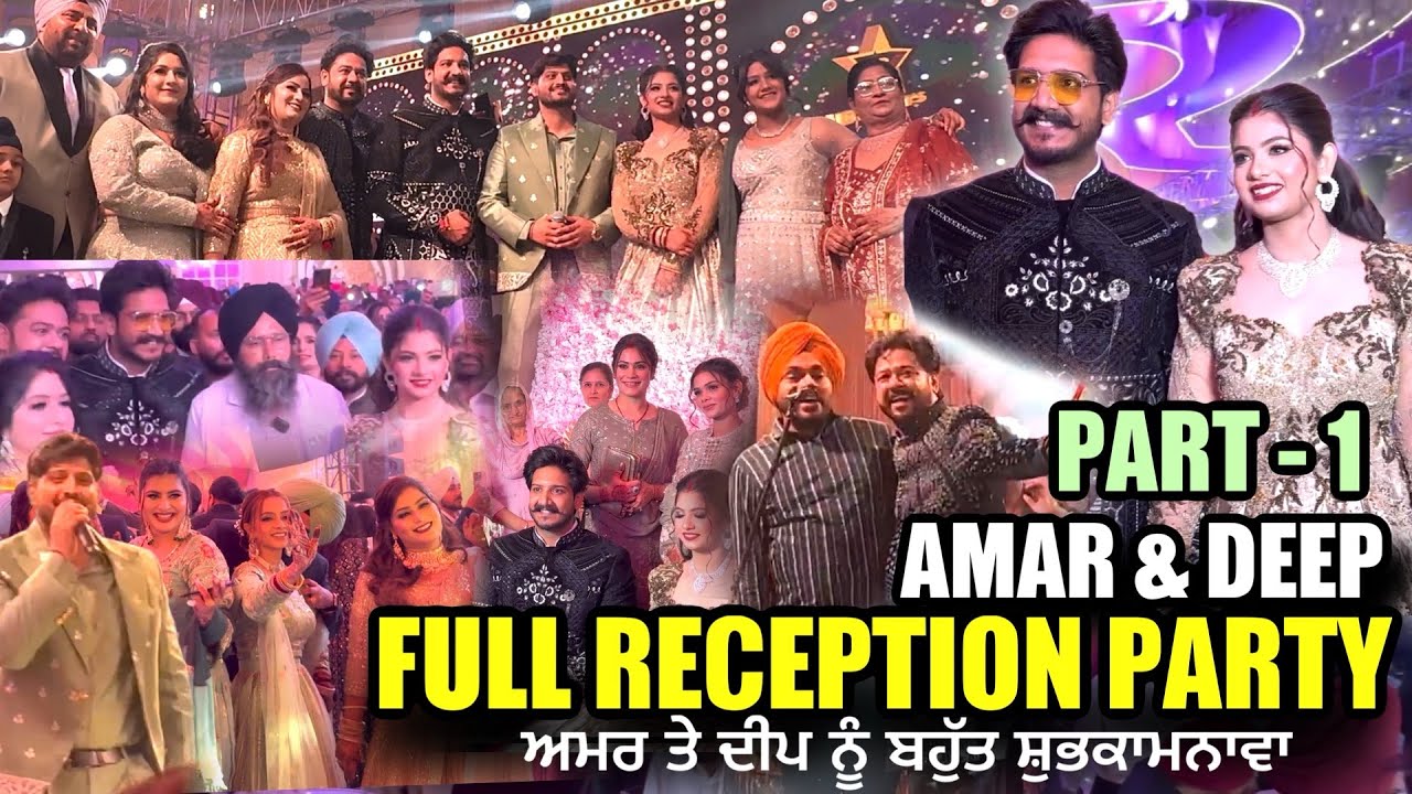 AMAR & DEEP FULL RECEPTION PARTY | PART 1