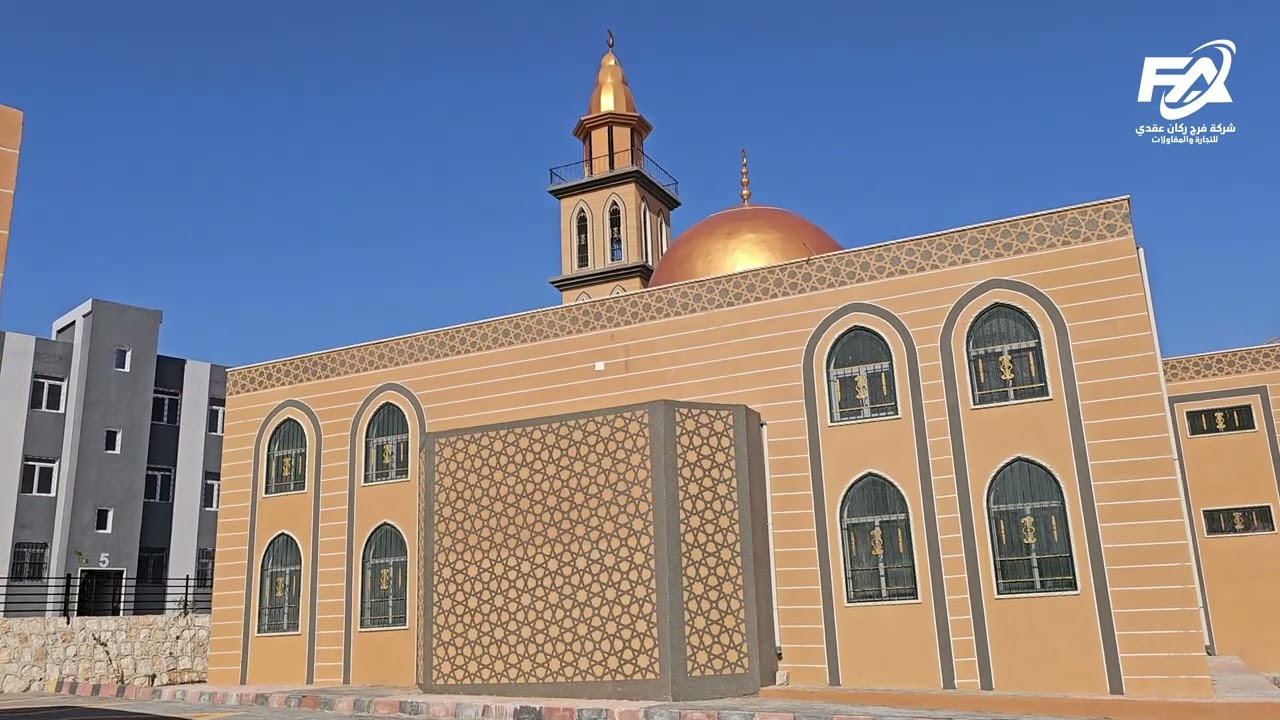 البرومو النهائي - قرية بشائر الخير - تنفيذ شركة فرج عقدي