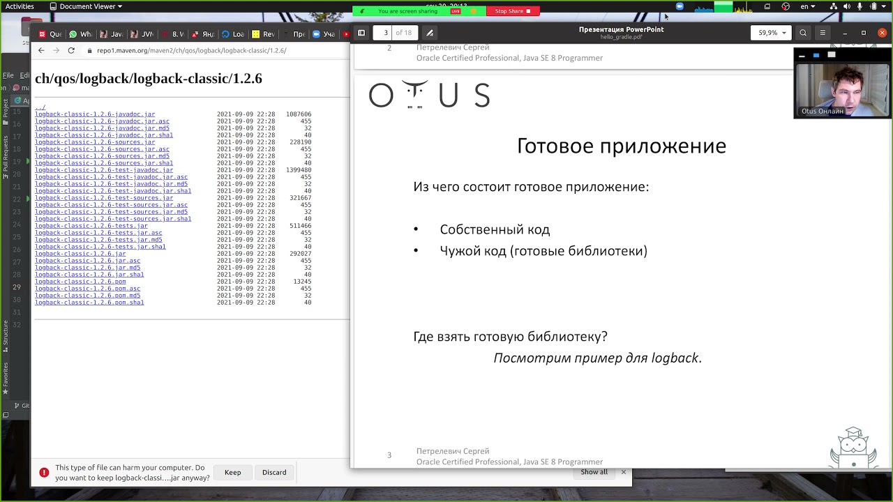 Введение в Gradle