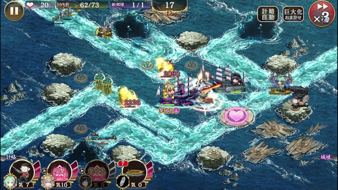 【お城プロジェクトRE】夢幻航海　外伝　-スエズ運河攻略戦-【固定編成】スエズ運河攻略戦　-絶壱-　普通