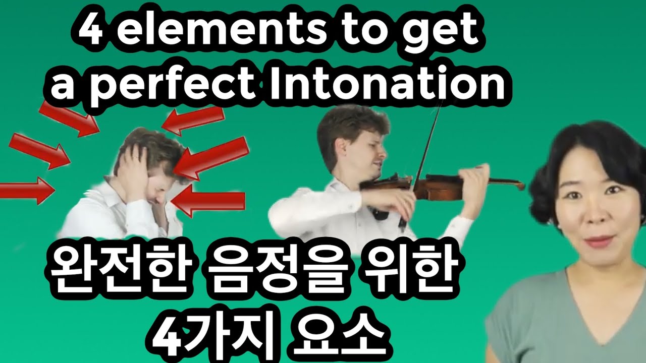 (Eng)완전한 음정을 위한 4가지 요소/4 elements to get a perfect intonation