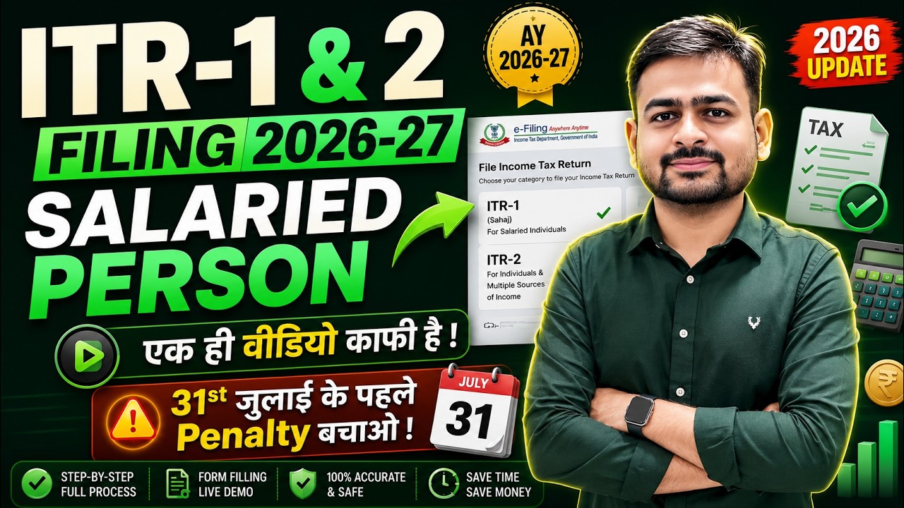 ITR Filing Online 2026-27 for Salary Person | ITR Filing for Salaried Employees 2026-27