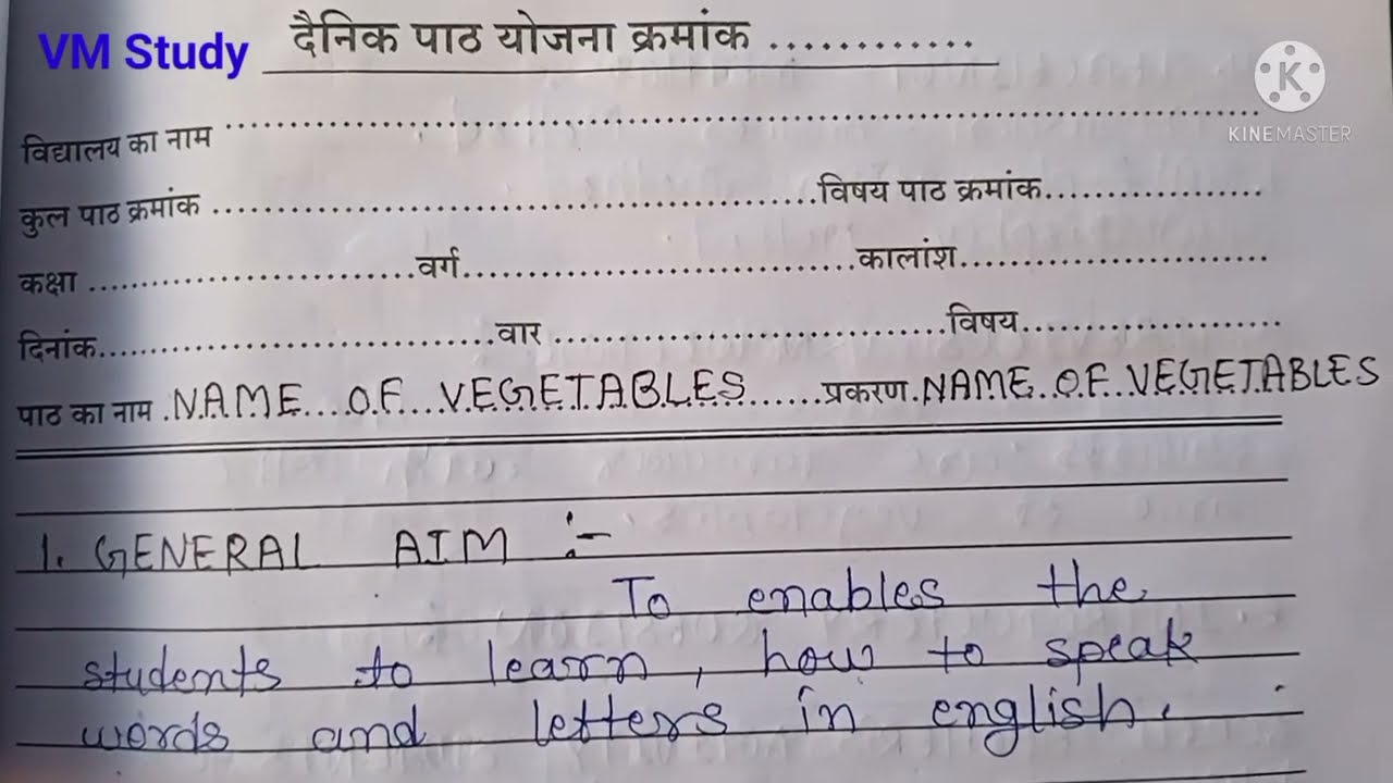 English lesson plan for class - 6 (name of vegetables) Bstc 1st year & 2nd year Bstc/Bed lesson plan