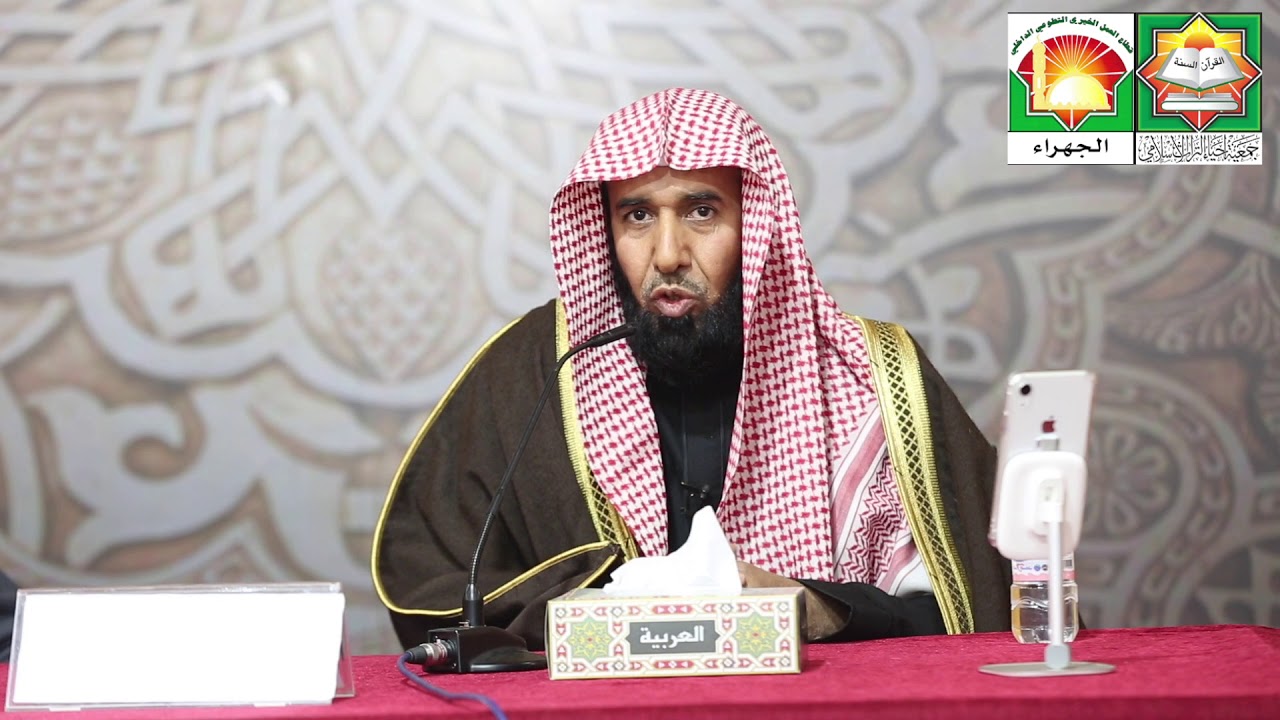 ٢٠- طرق طرد الشياطين - الشيخ شخبوط المري