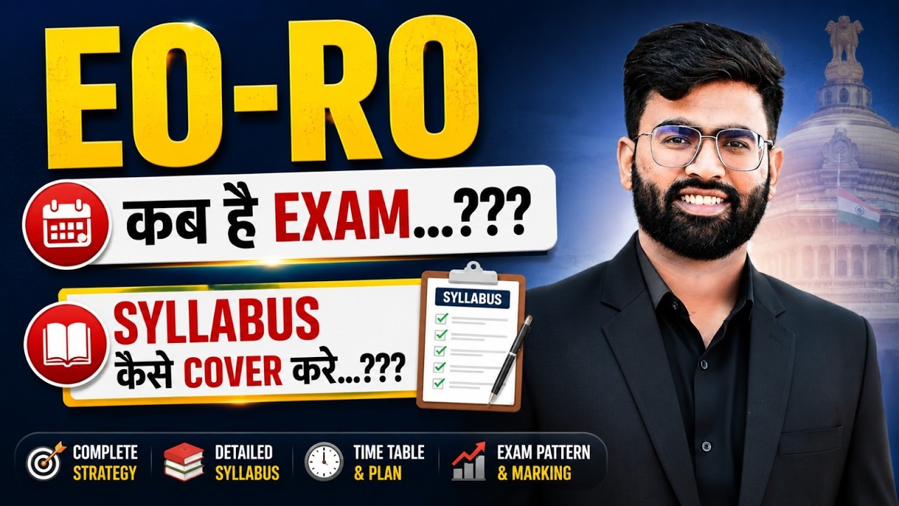 EO/RO 2026 | EO RO Exam Date, Syllabus & Complete Strategy | EO RO Preparation Plan By Pardeep Sir