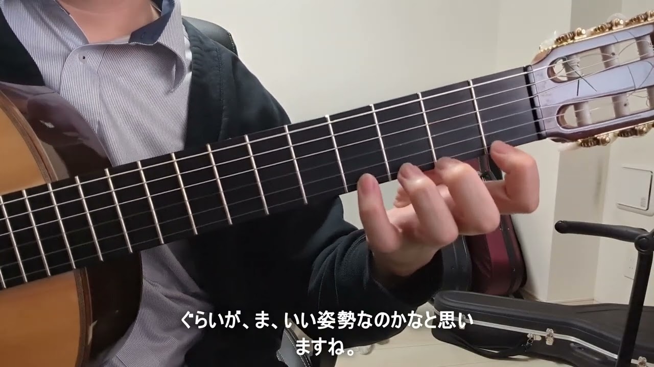 左手の使い方