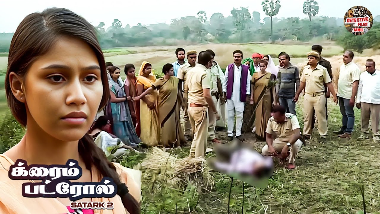 எல்லாவற்றிற்கும் மேலாக, சாக்ஷியின் தோழியை யார், ஏன் கொலை செய்திருப்பார்கள்? | Crime Series 2025