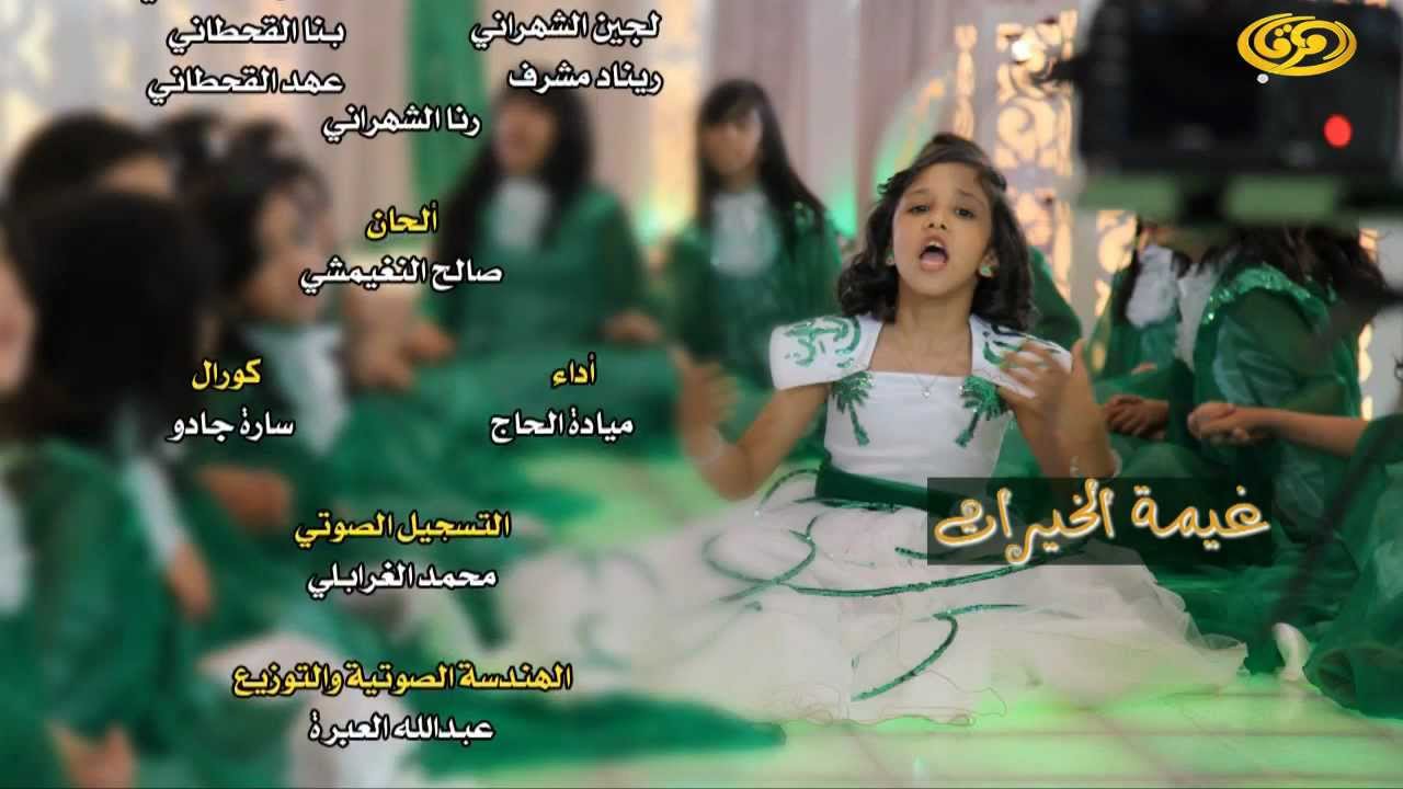 غيمة الخيرات فيديو كليب بدون إيقاع برعاية قناة المرقاب