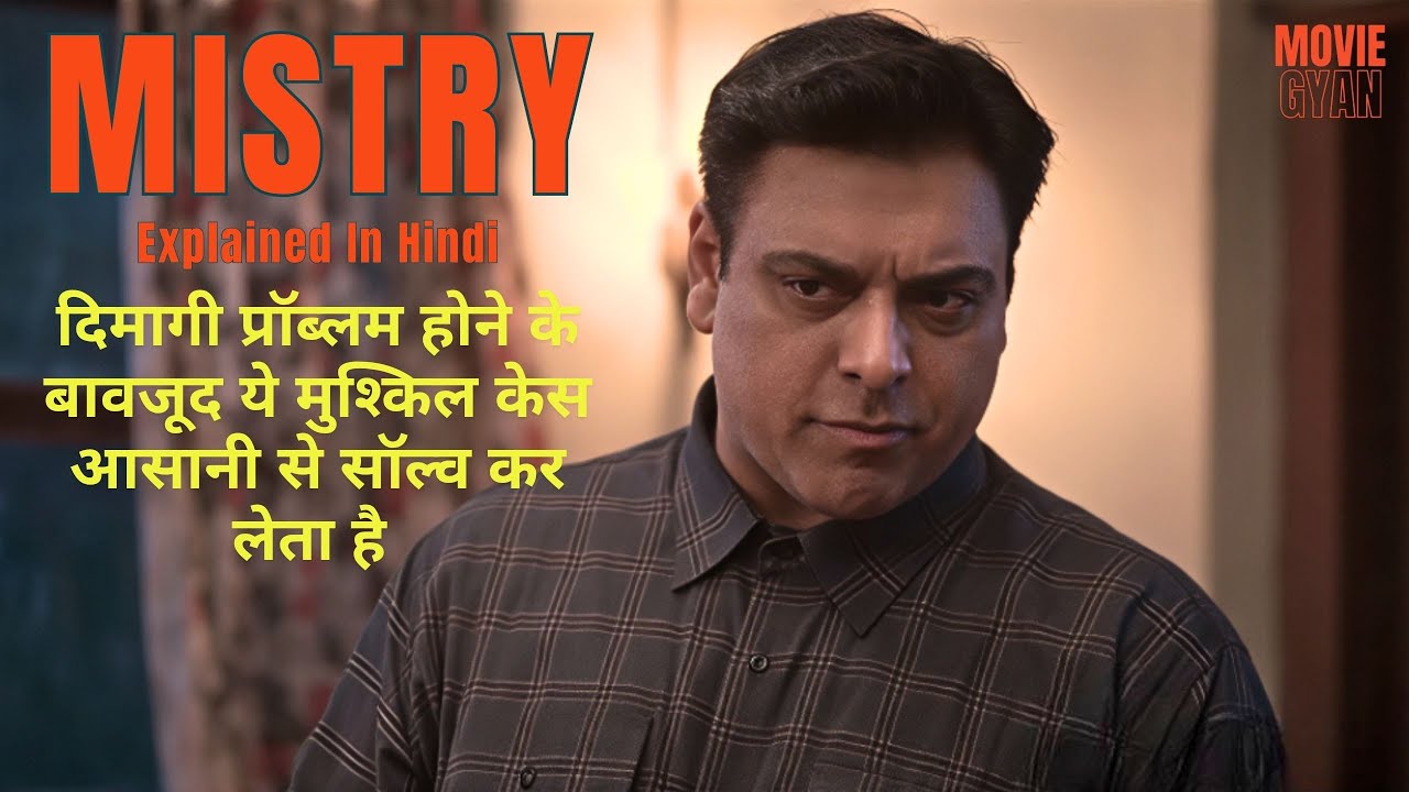 Despite His Mental Problems, He Solved Difficult Cases With Ease | Movie Explained In Hindi