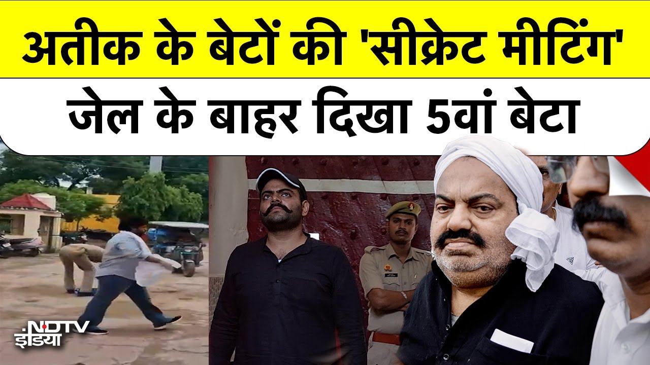 Atiq Ahmed का नया 'खिलाड़ी' सामने आया? बेटे Aban का 11 सेकंड का वीडियो, पुलिस हैरान!