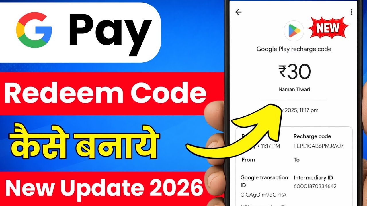 Google pay se redeem code kaise banaye | Google pay me redeem code kaise banaye |Redeem code banaye 