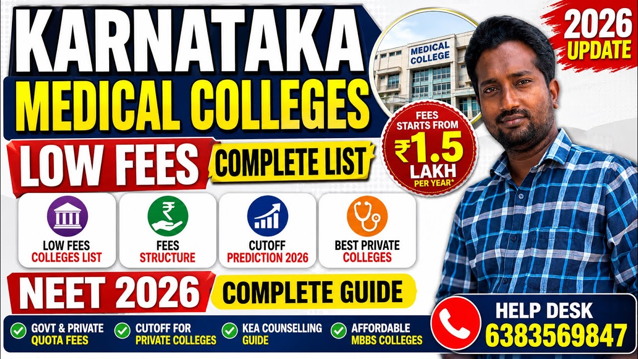 Karnataka Private MBBS Colleges 2026 | Lowest Fees Medical Colleges | NEET Cutoff Prediction | 2026