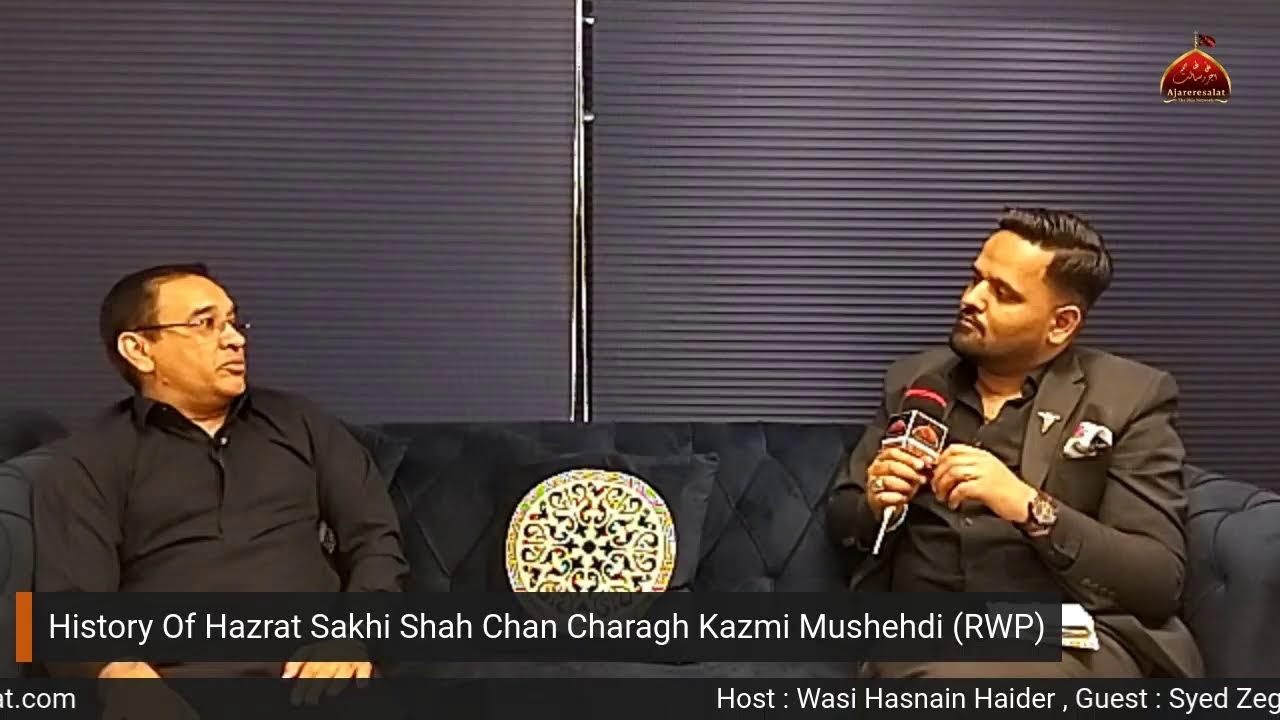 History Of Syed Shah Chan Charagh Mushehdi Rawalpindi