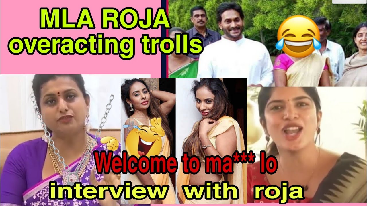 MLA ROJA INTERVIEW OVERACTION TROLL| ROJA TROLLS | JAGAN TROLLS| YS JAGAN TROLLS| TELUGU TROLLS