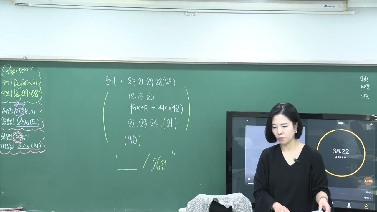 ☃️봄쌤 윈터☃️ 정규(Lv3~6)_하프셋 