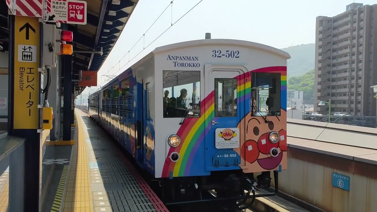 ＪR四国の列車