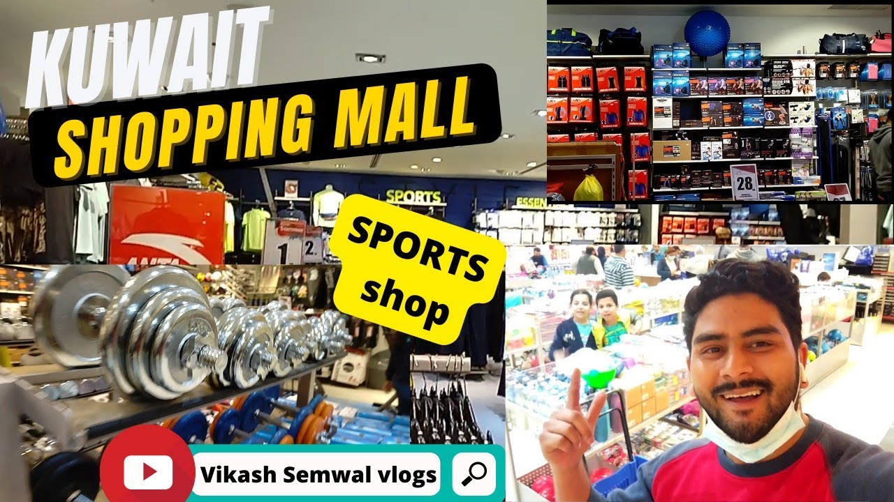 LuLu Express Shoping Mall || ⚽Sports Shop || क्या है  price 🤔 || Kuwait Market #kuwaitvlog #kuwait